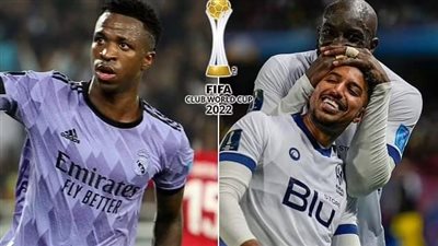 تردد القنوات المفتوحة الناقلة لمباراة الهلال وريال مدريد اليوم مجانا في نهائي كاس العالم للأندية.. متاحة الآن للجميع دون اشتراكات