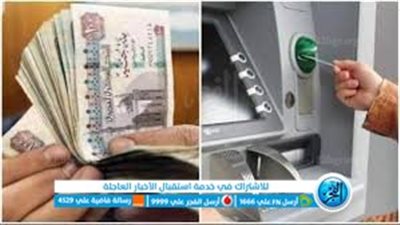 اعرف قيمة زيادة المعاشات الجديدة 2023 وموعد تطبيقها