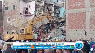 نقل متضرري حادث انفجار منزل دمنهور إلى مساكن إيواء بالبحيرة