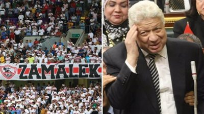 عاجل.. جماهير الزمالك تفتح النار على مرتضى منصور وتطالبه بالرحيل عن رئاسة الفريق