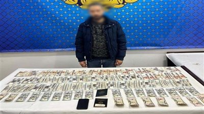 القبض على تاجر العملات الأجنبية بمدينة نصر