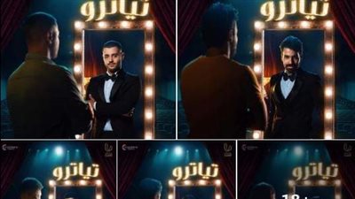 بمشاركة 22 نجم.. رؤوف عبد العزيز يشكر 