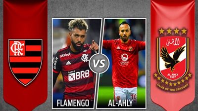 عاجل.. قناة مفتوحة على النايل سات تنقل مباراة الأهلي وفلامنجو اليوم في كأس العالم للأندية