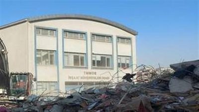 الحمودي يكشف سبب استقرار مبني فى كهرمان رغم زلزال تركيا المدمر