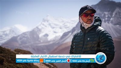 سيرًا على الأقدام.. المغامر 