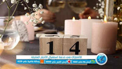 أجمل رسائل وصور عيد الحب 2023 تناسب الجميع للاحتفال بالفلانتين Be My Valentine