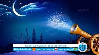 موعد شهر رمضان 2023 اقترب رمضان 