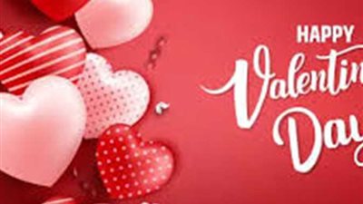 عيد الحب.. أجمل رسائل تهنئة بمناسبة الفلانتين