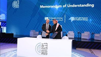 عاجل.. توقيع مذكرة تفاهم بين البورصة المصرية ومجموعة تداول السعودية