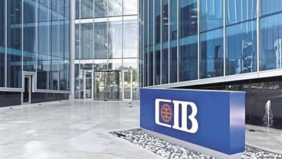 بعد الأهلي ومصر.. التجاري الدولي يطرح شهادات استثمار بعائد مرتفع