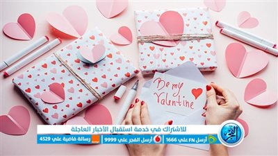 رسائل عيد الحب 2023.. أروع بوستات ما يقال للحبيب في الفلانتين