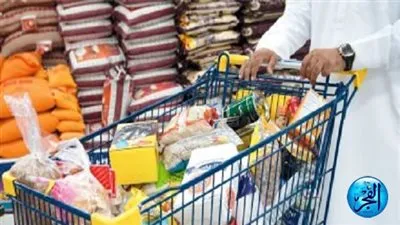 أسعار السلع الغذائية في المملكة العربية السعودية