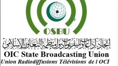 اتحاد اذاعات وتليفزيونات التعاون الإسلامي يوجه التهنئة للإعلاميين بمناسبة اليوم العالمي للإذاعة