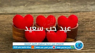 كلام رومانسي لعيد الحب: الفلانتين لعام 2023 