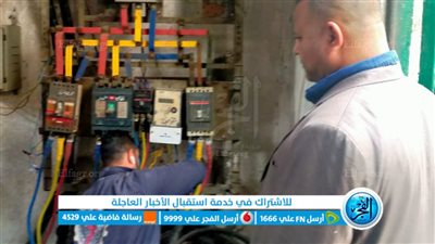 إصلاح محول كهرباء عقب إنقاذ طفلًا صعقه التيار بالبحيرة (صور)