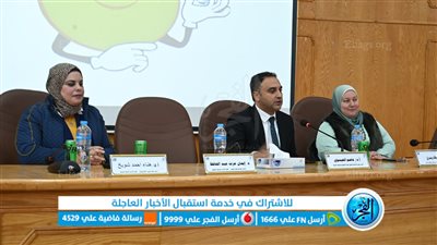  دورة تدريبية حول فن التعامل مع الجمهور للعاملين بجامعة الفيوم 