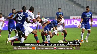عاجل.. خبير تحكيمي يوضح مدى أحقية سموحة في الحصول على ركلة جزاء أمام الزمالك