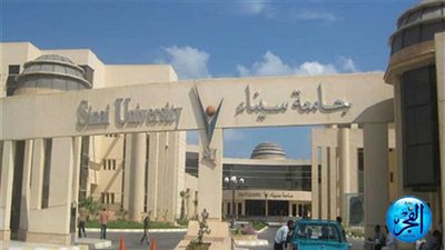 عاجل.. كواليس إحالة طالبة بجامعة سيناء لتحقيق عاجل بسبب إساءتها للنبي