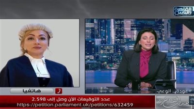 مستشارة قانونية ببريطانيا: نأمل في الوصول لـ100 ألف توقيع لاستعادة الآثار المصرية