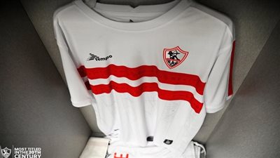 عاجل.. نجم الزمالك يشكو النادي ويطالب بفسخ عقده 