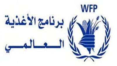 الغذاء العالمي يناشد بتوفير 396 مليون دولار لتقديم المساعدات فى سوريا