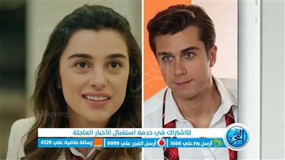 روابط قصة عشق: مسلسل اخوتي الحلقة 1 الاولى مترجمة HD.. شاهد مسلسل اخوتي كامل مدبلج ماي سيما