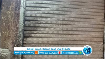 أول صور من مسرح جريمة مقتل عامل خردة ببسبب 200 جنيه في كرداسة