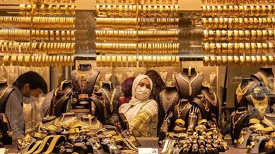 تراجع جديد في أسعار الذهب اليوم خلال التعاملات المسائية 
