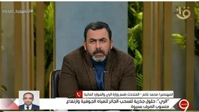 متحدث الري: واحة سيوة تعرضت للسحب الجائر للمياه الجوفية