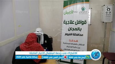 فحص وعلاج 132 مواطنا في قافلة طبية علاجية مجانية بالفيوم