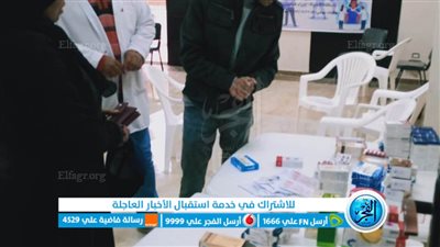 صحة الإسماعيلية تنظم قافلة طبية مع الشباب والرياضة بقرية الأبطال بالقنطرة شرق