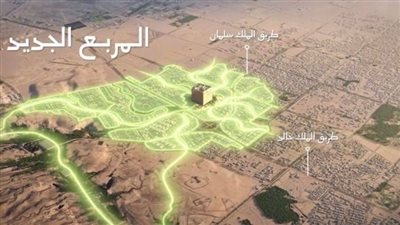 ولي العهد السعودي يطلق شركة تطوير المربع الجديد