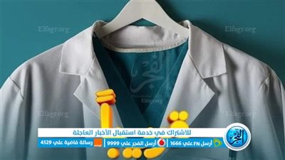 ايجي بست: مسلسل بالطو الحلقة 3 الثالثة بجودة hd ماي سيما watch it dailymotion ح3