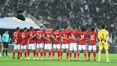 قائمة غيابات الأهلي أمام الهلال السوداني في دوري أبطال إفريقيا