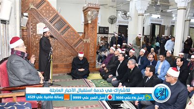 محافظ الفيوم يشهد احتفال مديرية الأوقاف بذكرى الإسراء والمعراج