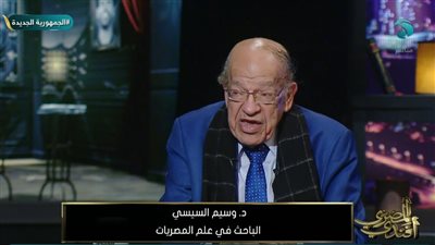 وسيم السيسي: القنابل النووية عبارة عن لعب أطفال بالنسبة للكائنات الفضائية(فيديو)