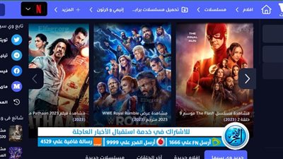 موقع وي سينما we cima بديل ماي سيما لينك مشاهدة وي سيما weciima افلام ومسلسلات اون لاين 