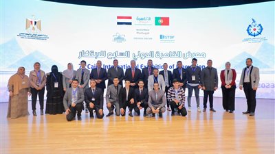 بالأسماء.. جدول الفائزين بجوائز معرض القاهرة الدولي السابع للابتكار 2023