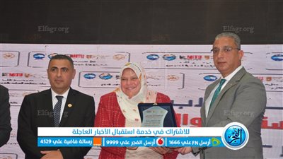 محافظ الفيوم يشهد حفل تخرج دفعة جديدة من طلاب كلية تكنولوجيا الصناعة والطاقة