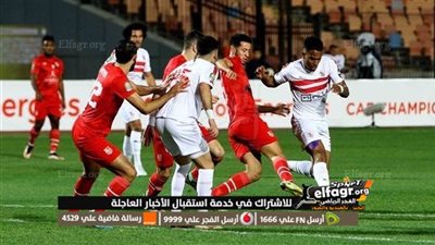 عاجل.. مباراة الزمالك مذاعة عبر قناة مجانية || تردد قناة ليبيا الرياضية 2023 نايل سات