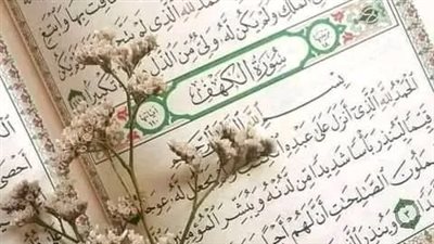 بركة يوم الجمعة وفضائلها والأدعية المستحبة فيها