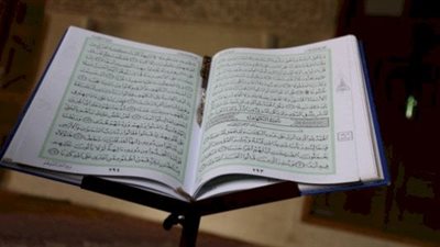 تحميل وقراءة سورة الكهف مكتوبة بخط كبير واضح عريض