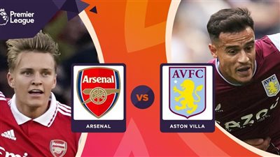 بالترددات الآن.. القنوات المفتوحة الناقلة لمتابعة مباراة آرسنال وأستون فيلا اليوم في الدوري الإنجليزي