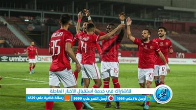 عاجل.. حقيقة عرض بشكتاش التركي لـ نجم الأهلي