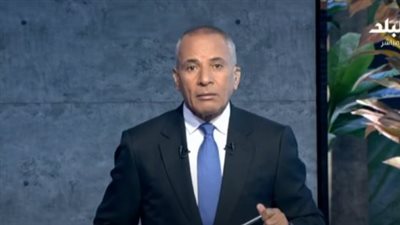 أحمد موسى مهاجمًا محمد الشناوي: أخطاءه كارثية.. وعايزين بديل لحارس الأهلي