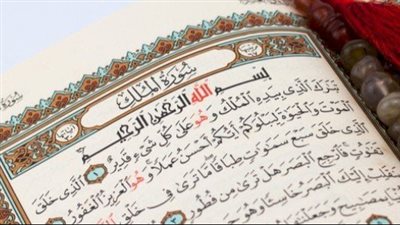 فضل قراءة سورة الملك قبل النوم