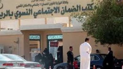 تصل إلى 5000 ريال.. معاشات الضمان الاجتماعي السعودي للفئات المدعومة بالمملكة