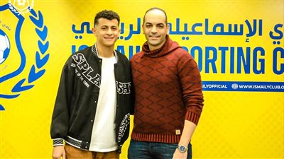 عاجل.. الإسماعيلي يعلن تمديد عقد عمر الساعي 5 مواسم