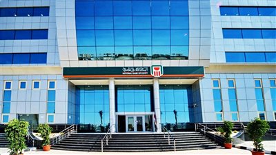 البنك الأهلي المصري.. عناوين وأرقام تليفونات فروع محافظة الغربية