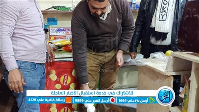 صحة الإسماعيلية تواصل حملاتها المكبرة على المنشآت الغذائية